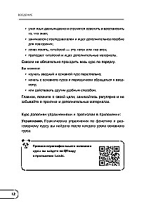 Kinų kalba. Pagrindinis kursas. Pokalbių praktika, fonetikos, hieroglifų ir gramatikos pagrindai