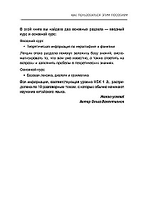 Kinų kalba. Pagrindinis kursas. Pokalbių praktika, fonetikos, hieroglifų ir gramatikos pagrindai