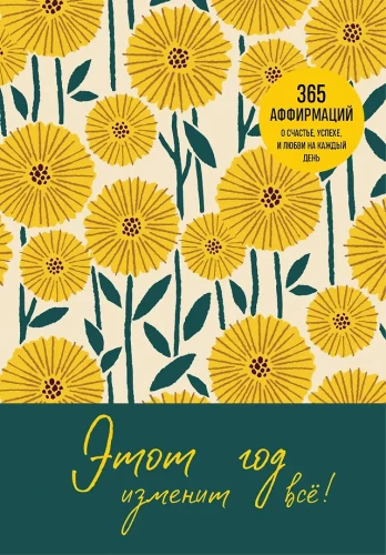 This year will change everything! 365 affirmations about happiness, success, and love for each day