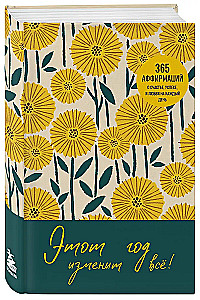 This year will change everything! 365 affirmations about happiness, success, and love for each day