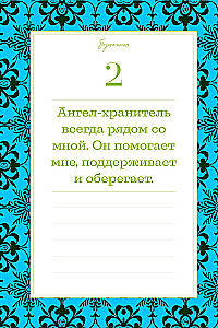 This year will change everything! 365 affirmations about happiness, success, and love for each day