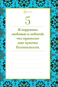 This year will change everything! 365 affirmations about happiness, success, and love for each day