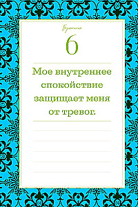 This year will change everything! 365 affirmations about happiness, success, and love for each day