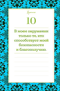 This year will change everything! 365 affirmations about happiness, success, and love for each day