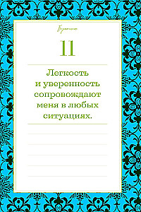 This year will change everything! 365 affirmations about happiness, success, and love for each day