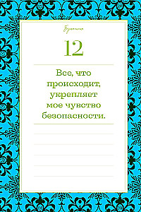 This year will change everything! 365 affirmations about happiness, success, and love for each day