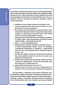 Start Communicating! Modern Russian-Korean Super Phrasebook
