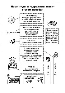 Korean Language. Introductory Course