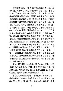 Vārti Rasjomons | Grāmatas japāņu valodā