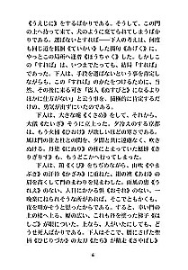 Vārti Rasjomons | Grāmatas japāņu valodā