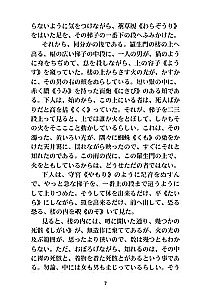 Vārti Rasjomons | Grāmatas japāņu valodā