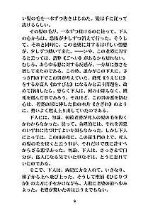 Vārti Rasjomons | Grāmatas japāņu valodā