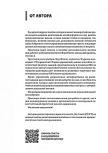 Hiina keele kursus. Kuulamispraktika. Algusaste