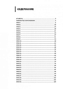 Hiina keele kursus. Kuulamispraktika. Algusaste