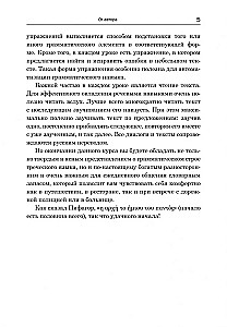 Praktiskais sarunvalodas grieķu valodas kurss: mācību līdzeklis