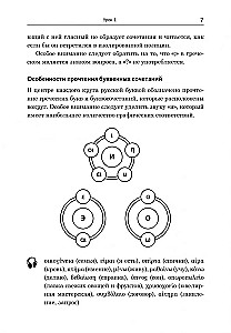Praktiskais sarunvalodas grieķu valodas kurss: mācību līdzeklis