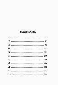 I Am a Cat | Books in Japanese