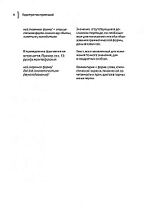 Sniegas, uždengiantis pėdsakus. Japonų pasakos, geros ir baisios