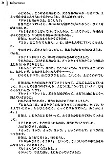 Sniegas, uždengiantis pėdsakus. Japonų pasakos, geros ir baisios