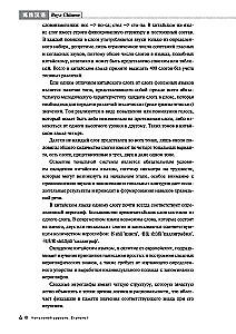 Ķīniešu valodas kurss Boya Chinese. Sākuma līmenis. Pakāpe-1.