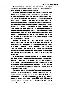 Ķīniešu valodas kurss Boya Chinese. Sākuma līmenis. Pakāpe-1.