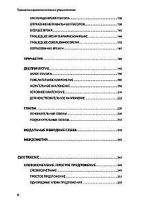 Armėnų kalba. Gramatika su pratimais