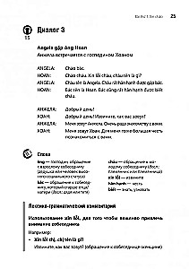 Conversational Vietnamese. A Course for Beginners