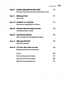 Conversational Vietnamese. A Course for Beginners