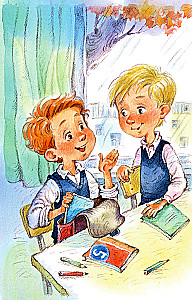 Президент класса