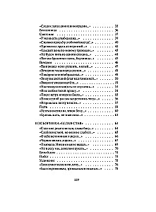 Anna Achmatowa: Der Handschuh von der linken Hand. Ausgewähltes