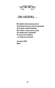 Anna Achmatowa: Der Handschuh von der linken Hand. Ausgewähltes