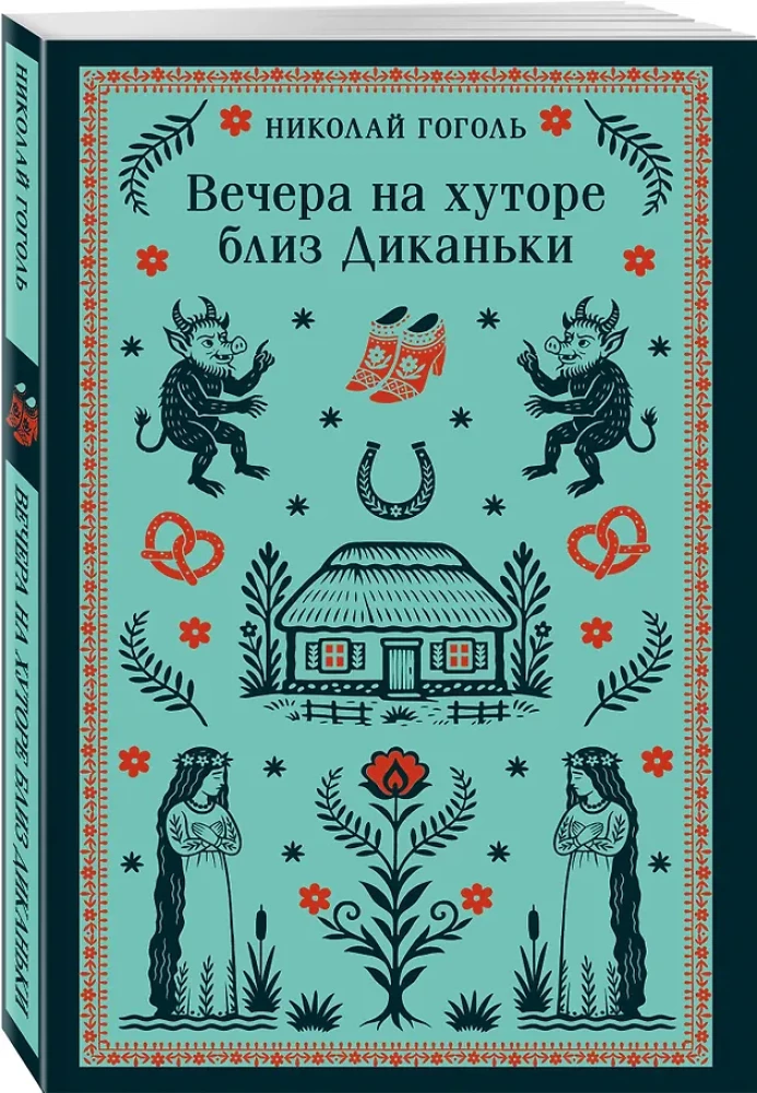 Wieczory na Ukrainie blisko Dikanówki