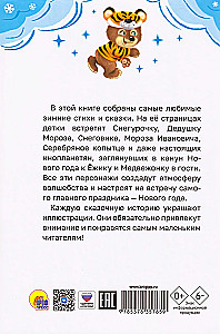 Wszystkie zimowe wiersze i bajki