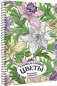 Einzigartige Blumen. Anti-Stress Ausmalbuch mit Spiralbindung