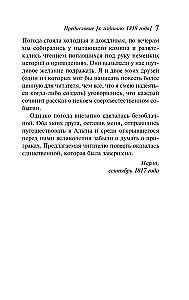 Frankenstein oder Der moderne Prometheus