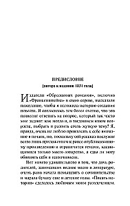 Frankenstein oder Der moderne Prometheus