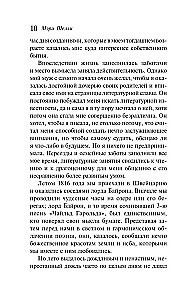 Frankenstein oder Der moderne Prometheus