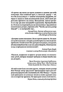 Mama und Tochter. Wie man der Tochter hilft, eine echte Frau zu werden