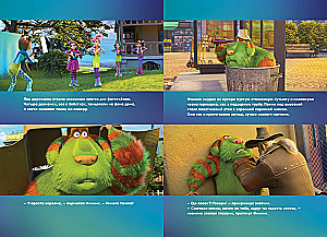 Finiks 2. Oficiālā novelizācija