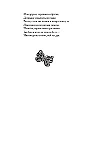 A Little About Monsters