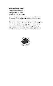 A Little About Monsters