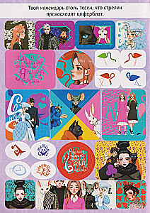 Алиса в Стране чудес. Большой альбом 200 наклеек