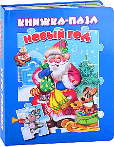 Uusaasta. Pusle raamat