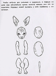 Бумажные котята в шапочках. Вырежи, раскрась, играй. 12 готовых схем