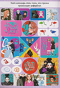 Алиса в Стране чудес. Альбом 100 наклеек (голубой)