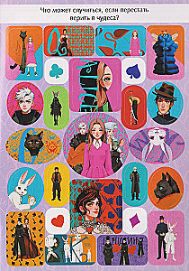 Алиса в Стране чудес. Альбом 100 наклеек (голубой)