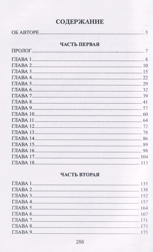 История Ходжи Насреддина