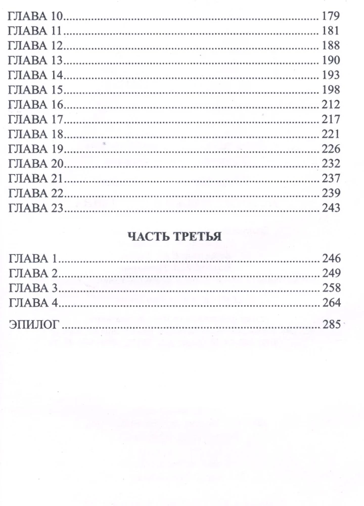 История Ходжи Насреддина
