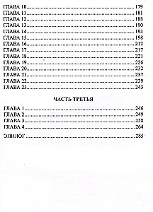 История Ходжи Насреддина