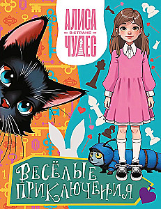 Alice im Wunderland. Lustige Abenteuer